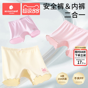 科巢女童防走光安全裤夏季纯棉宝宝打底内裤儿童莫代尔四角底裤