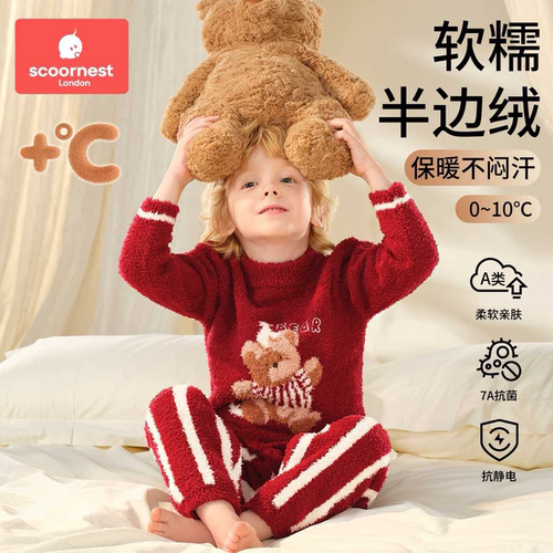 科巢a类半边绒家居服秋冬保暖