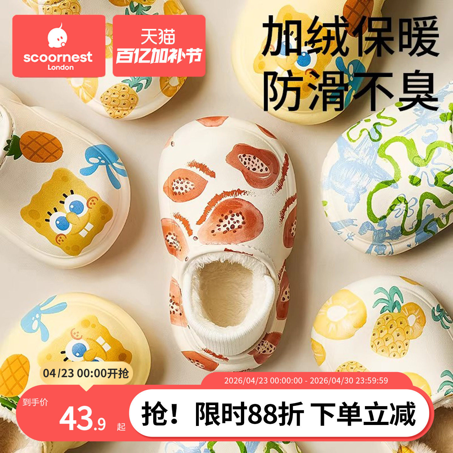 儿童棉拖鞋秋冬季男童女童宝宝室内居家防水防滑小孩冬天保暖棉鞋