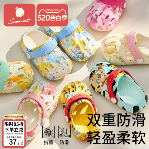 科巢夏季防滑室内家具拖鞋洞洞鞋