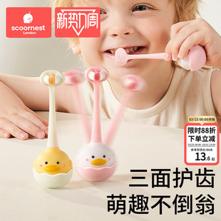 儿童软毛牙刷三面宝宝0-1-2-3到6一12岁以上一牙膏婴儿u型d婴幼儿