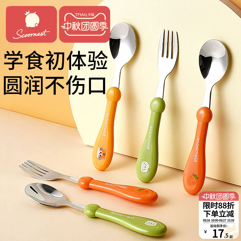 3D立体316L不锈钢无棱角勺头图片