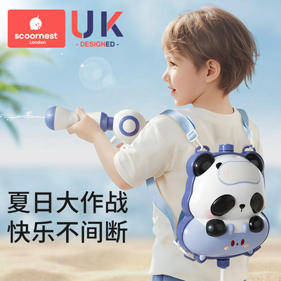 科巢儿童背包水枪儿童喷水玩具网红抽拉式呲水枪夏天打水仗神器