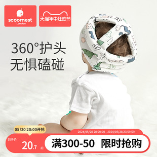 婴儿学步护头防摔帽宝宝学走路头部保护垫儿童防撞枕神器夏季 透气