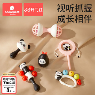 科巢宝宝手摇铃新生婴儿玩具早教益智抓握训练可咬牙胶0到3-6个月