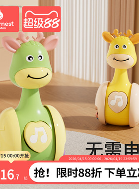 科巢婴儿玩具不倒翁0到1岁早教益智宝宝新生儿0-6-9个月儿童摇铃