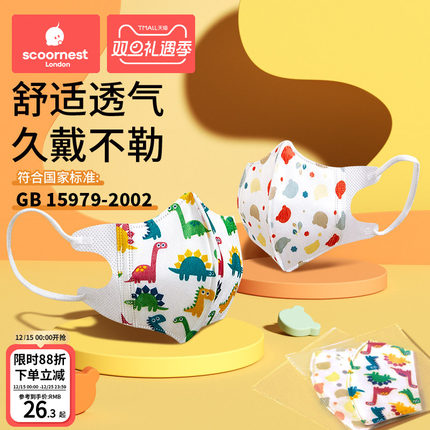 科巢婴儿童口罩秋冬3d立体宝宝专用月龄到1一6岁幼儿防风护口耳罩