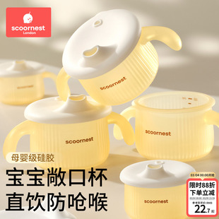 宝宝婴幼儿学饮水杯1到3岁以上直饮牛奶鸭嘴敞口杯防呛嘬口6个月
