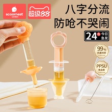 宝宝喂药神器婴儿防呛喂液器喝水幼儿童滴管式新生儿喂奶吃药吸管