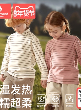 科巢男女童长袖T恤半高领打底衫秋冬季内搭保暖宝宝条纹儿童上衣