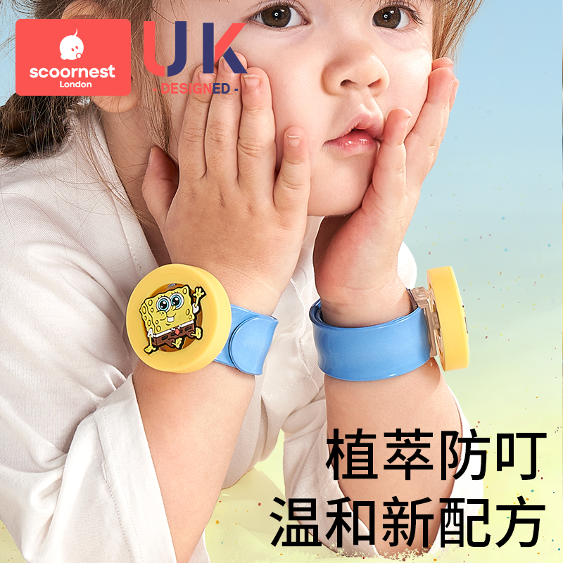 科巢儿童宝宝防蚊液闪光防护手表