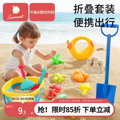 折叠小水桶  便携挖沙套装