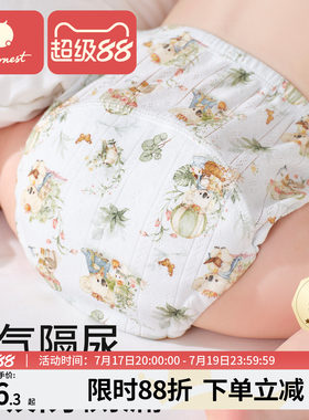 科巢如厕训练裤宝宝男女春夏季婴儿童隔尿布内裤戒尿不湿神器透气