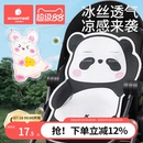 宝宝推车遛娃神器儿童安全座椅卡通坐垫 科巢冰丝婴儿车床凉席夏季