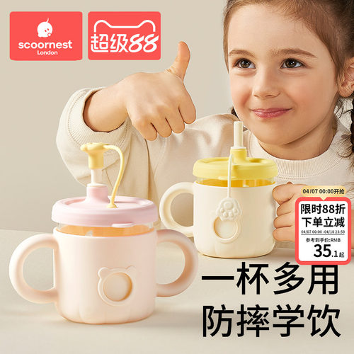 一杯多用微波炉加热300ml大容量