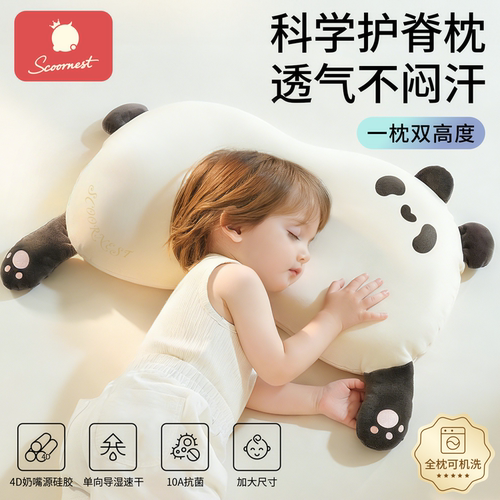 儿童枕头婴儿专用硅胶透气护脊枕宝宝1-3-6个月以上睡觉四季通用