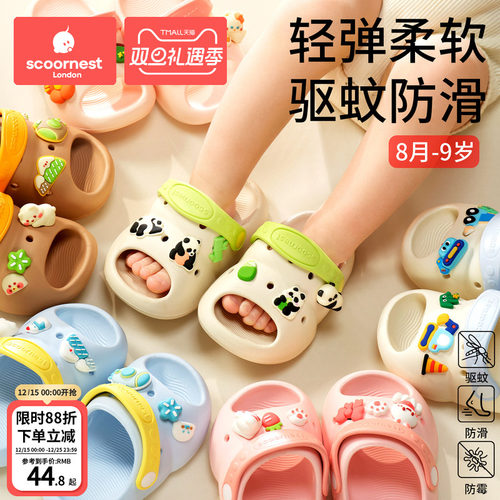 科巢儿童凉拖鞋软底防滑