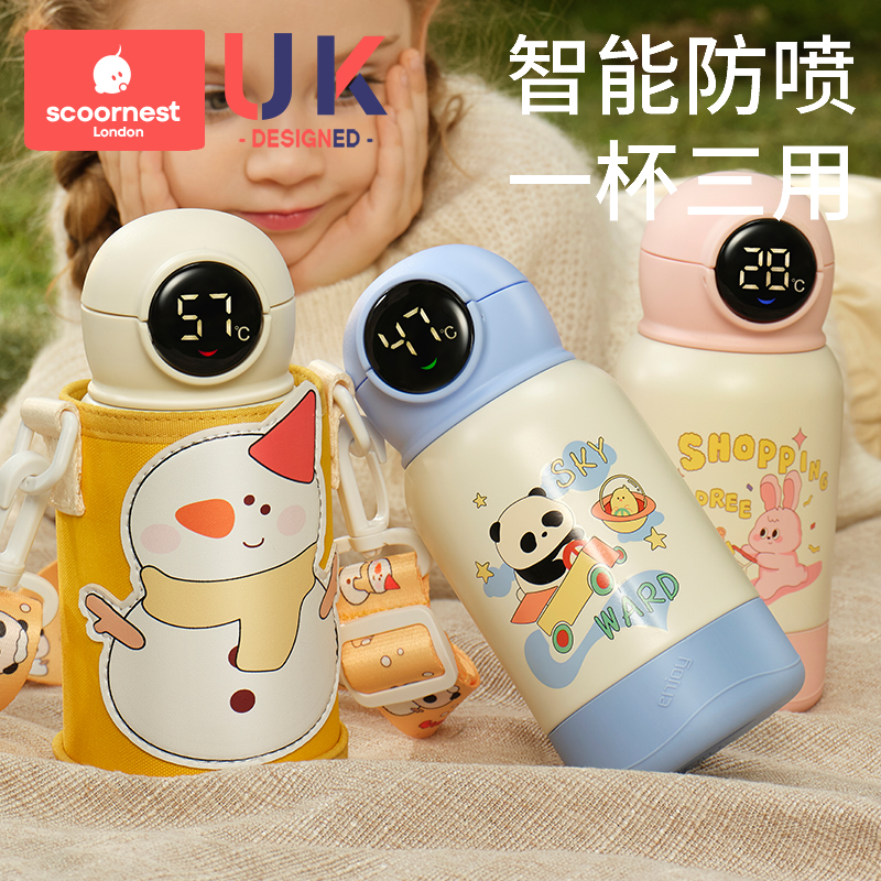 科巢316不锈钢儿童保温杯