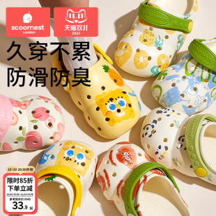 凉拖包头幼儿小孩洗澡防滑软底 男女童夏季 科巢儿童洞洞鞋 宝宝拖鞋