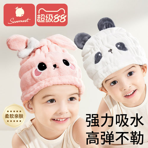 母婴材质3s速吸蓬松柔软