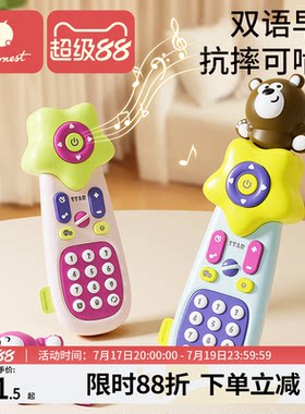 科巢儿童可啃咬早教玩具