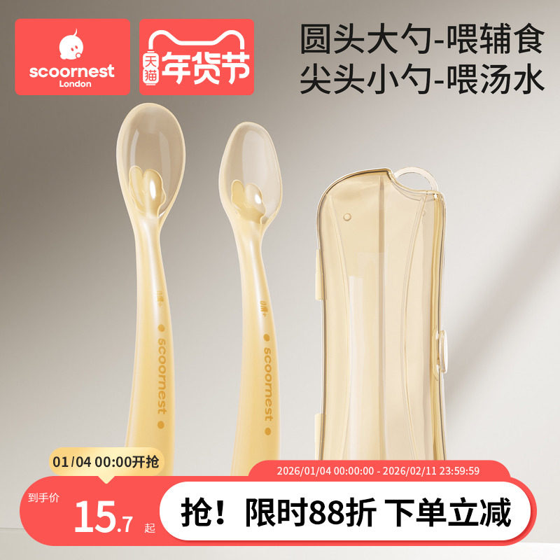 科巢硅胶勺子新生婴儿软勺宝宝辅食勺子喂水喂奶米糊专用儿童餐具,婴童用品,儿童餐具,淘宝优惠券,粉丝福利购,淘宝优惠卷