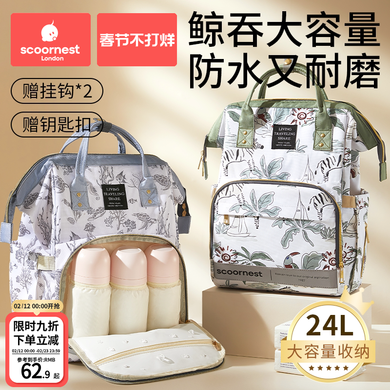 妈咪包母婴包外出轻便大容量2025新款手提双肩防水多功能妈妈背包