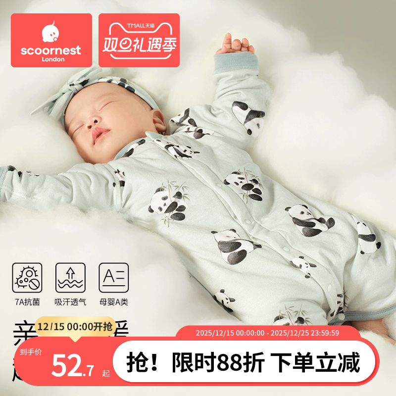 科巢宝宝睡袋春秋冬款纯棉婴儿儿童防踢被子神器分腿睡袍四季通用