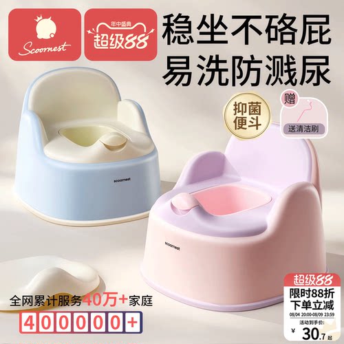 科巢儿童马桶坐便器宝宝专用训练