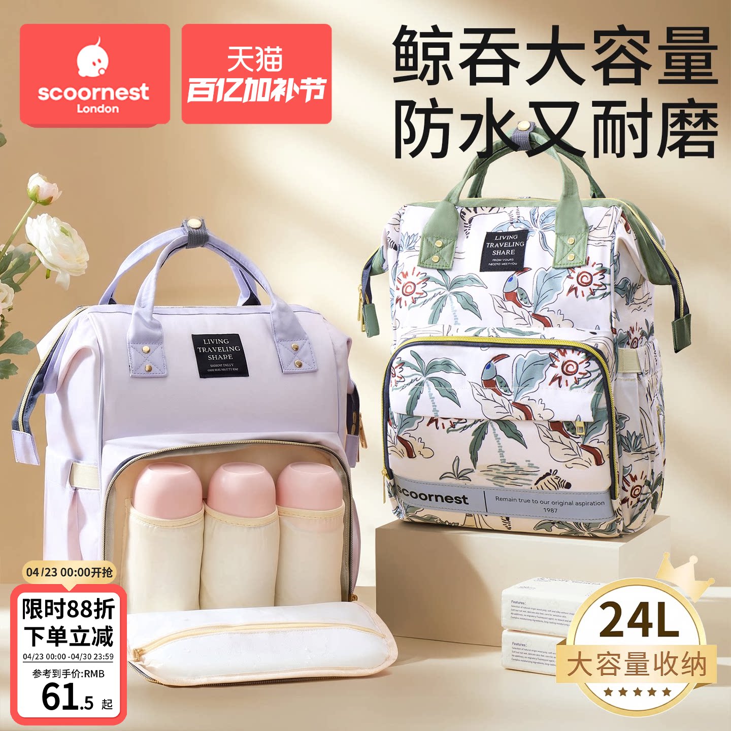 妈咪包母婴包外出轻便大容量2025新款手提双肩防水多功能妈妈背包