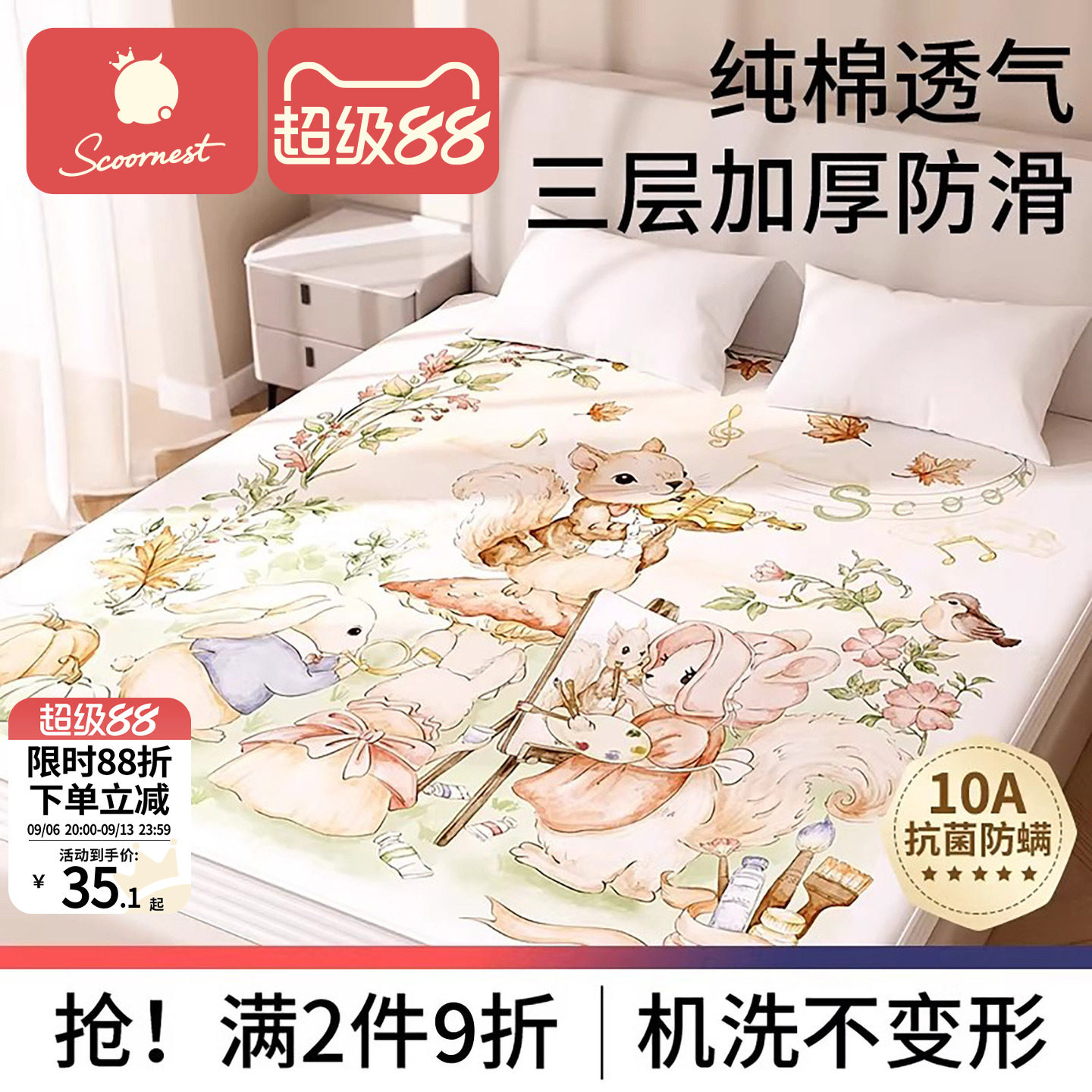 隔尿垫床单床笠婴儿幼儿园儿童防水可水洗床姨妈垫大尺寸纯棉透气