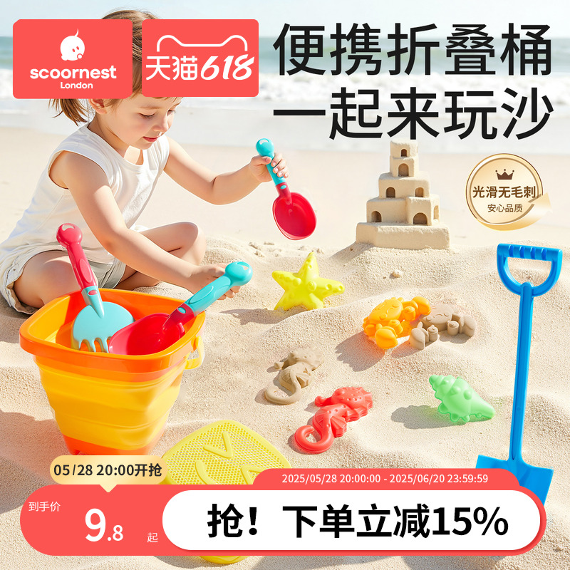 折叠小水桶  便携挖沙套装