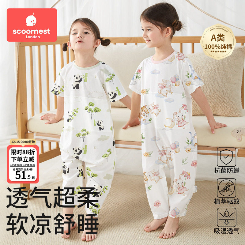 科巢婴儿睡袋夏季薄款纯棉儿童睡袍四季通用春秋宝宝分腿防踢被