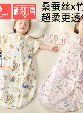 科巢婴儿睡袋夏季纱布一体新生儿童宝宝春秋桑蚕丝防踢被四季通用