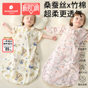 科巢婴儿睡袋夏季 通用 纱布一体新生儿童宝宝春秋桑蚕丝防踢被四季