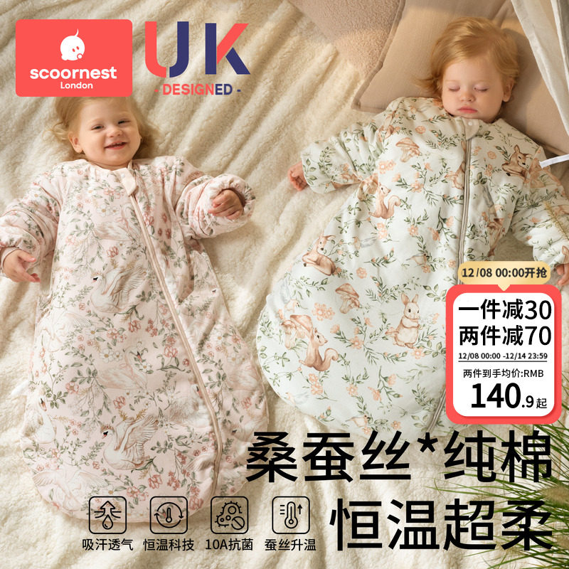 科巢婴儿睡袋包腿恒温春秋冬款宝宝新生儿童一体防踢被子四季通用