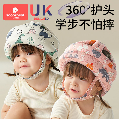 婴儿学步护头防摔帽宝宝走路
