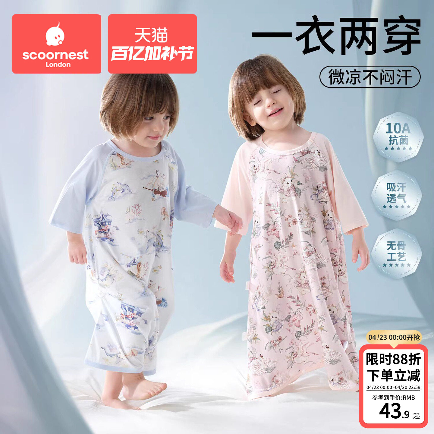 宝宝睡衣新款男童女童儿童连体纯棉婴儿睡袋夏季睡带睡袍防踢被