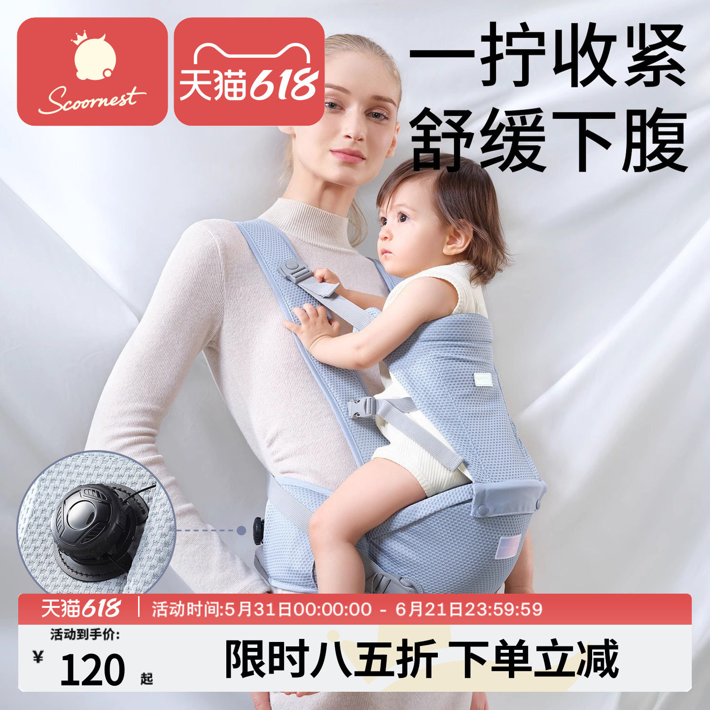 科巢腰凳婴儿背带抱抱托宝宝轻便四季坐凳外出两用多功能抱娃神器
