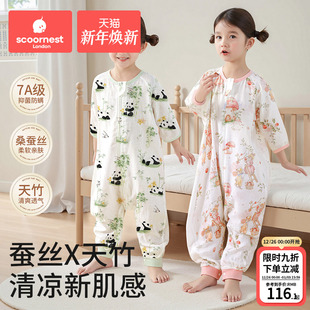 桑蚕丝 薄款 科巢儿童连体睡衣七分袖 女童男孩宝宝家居服衣春秋夏季