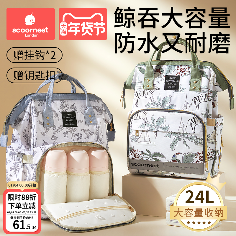 妈咪包母婴包外出轻便大容量2025新款手提双肩防水多功能妈妈背包