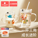 科巢儿童水杯牛奶杯带刻度吸管直饮杯玻璃学饮杯家用微波炉可加热