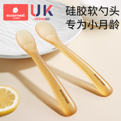 纳米银款硅胶软勺分阶喂水辅食勺