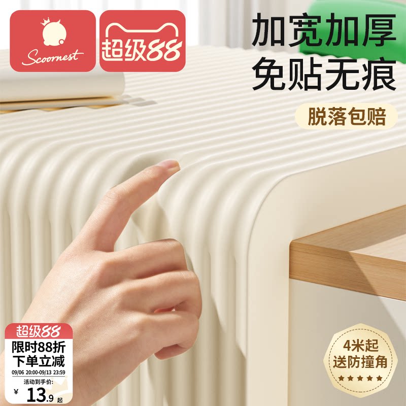 科巢加宽加厚海绵防磕碰图片