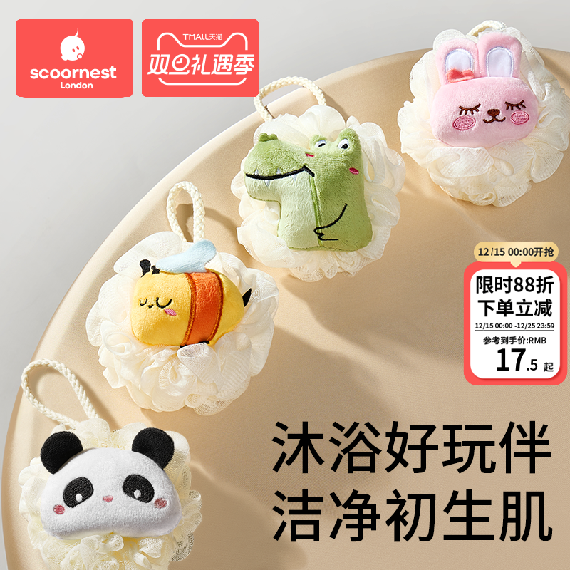 婴儿沐浴球洗澡海绵搓澡神器宝宝儿童浴花幼儿沐浴棉浴擦搓泥搓背