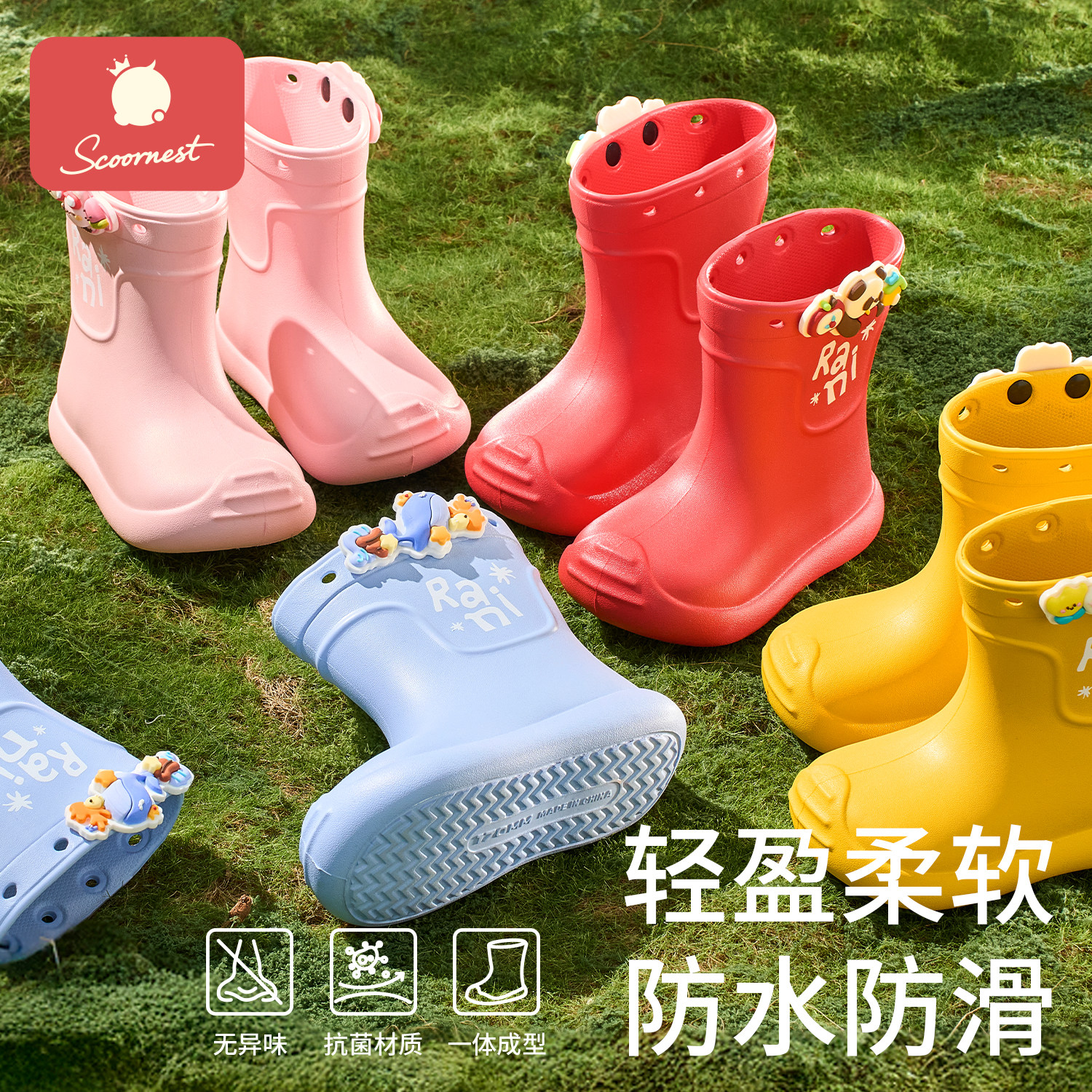 科巢儿童雨鞋男童宝宝雨靴轻便防水女孩防滑幼儿园小学生上学水鞋图片