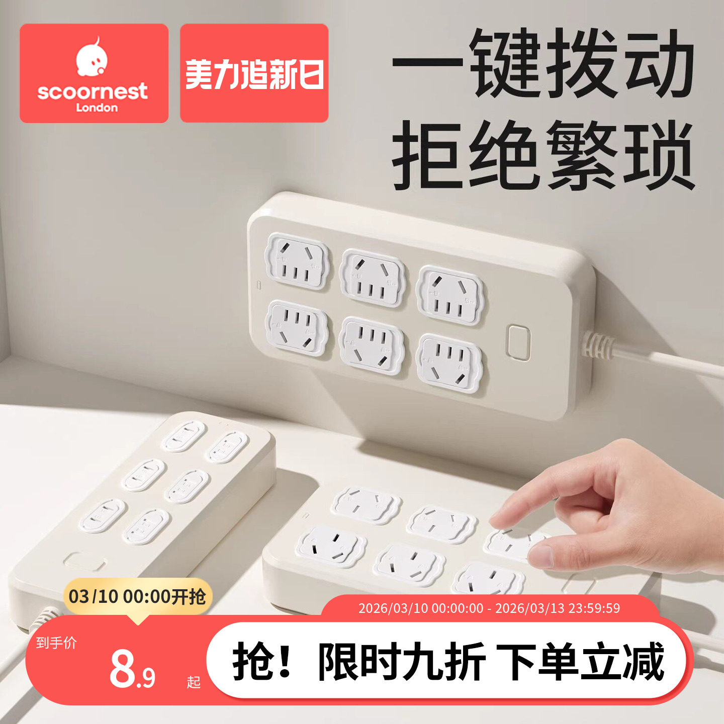 插座防儿童触电头安全塞保护盖孔洞遮挡开关套宝宝电源排堵器婴儿