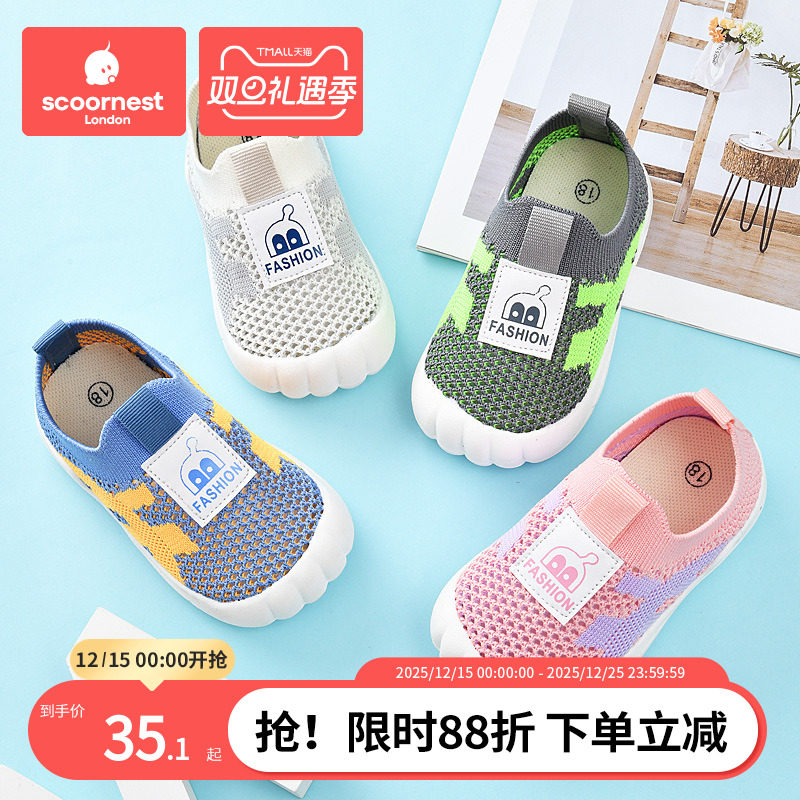 宝宝凉鞋女学步鞋2025夏季新款0一1-2岁婴儿鞋凉鞋软底男宝宝鞋子