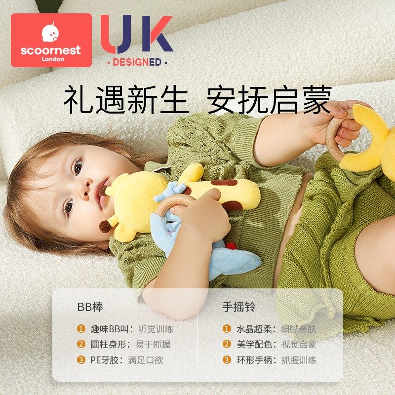 KECHAO  진정 BB 스틱  장난감 0 1 세  교육 파악 훈련 플러시 손 딸랑이