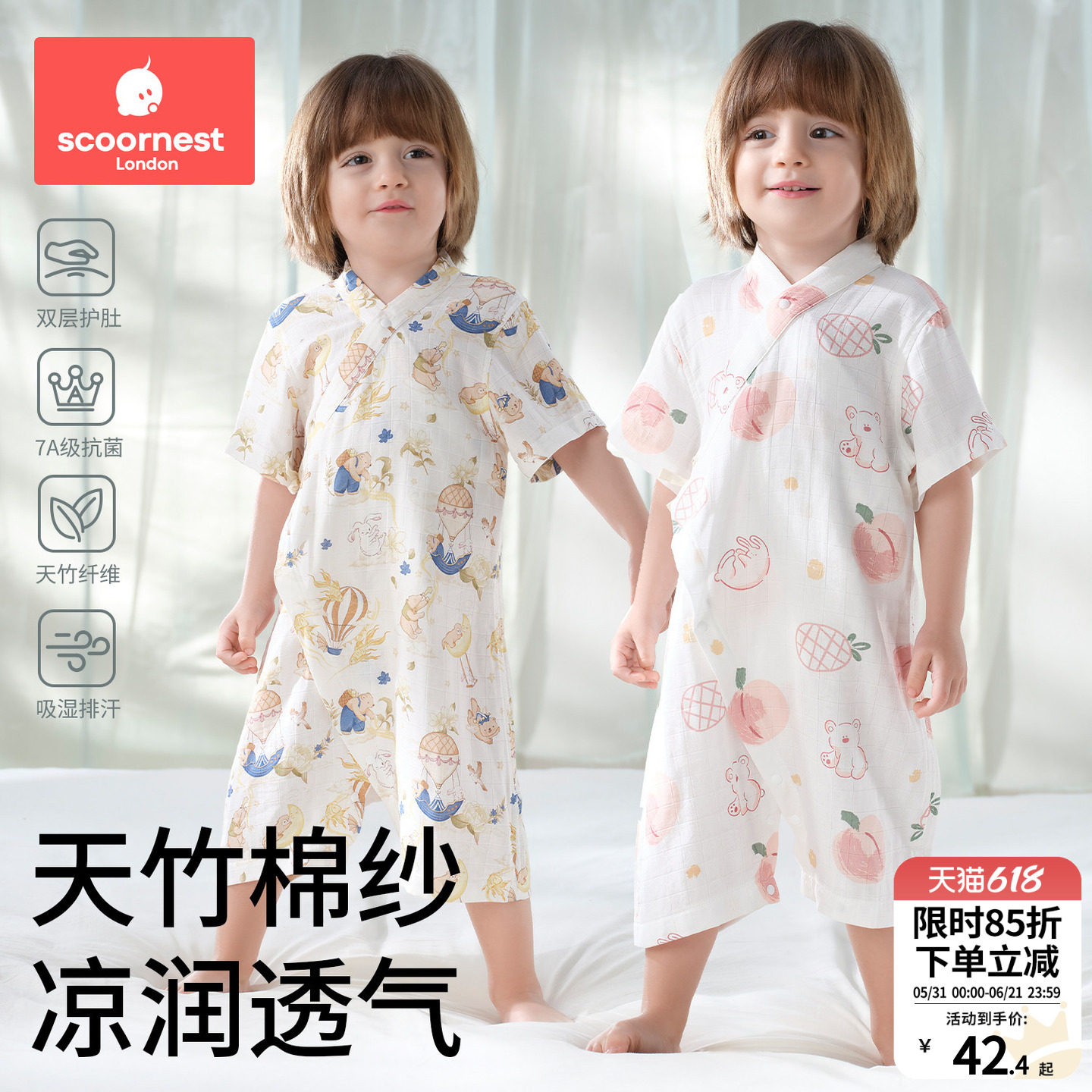 科巢婴儿连体衣夏竹棉纱布宝宝小月龄新生儿短袖季薄款哈衣爬服
